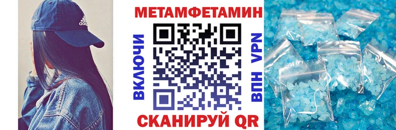 АМФЕТАМИН 98%  Берёзовский 