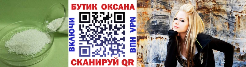 БУТИРАТ 1.4BDO Берёзовский