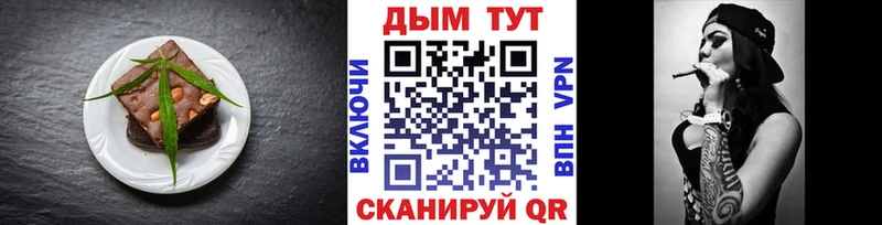 Печенье с ТГК марихуана Берёзовский