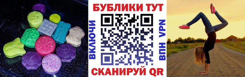 Ecstasy MDMA  дарнет шоп  Берёзовский 