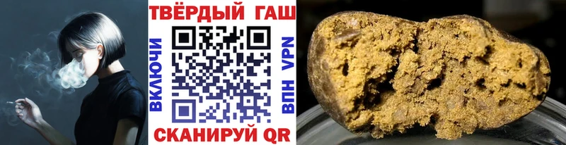 ГАШ хэш  купить   Берёзовский 
