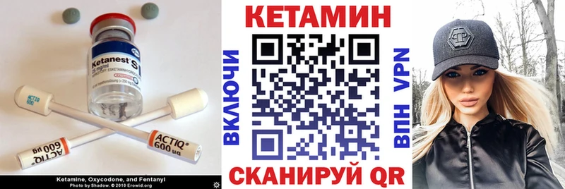 закладка  Берёзовский  Кетамин ketamine 