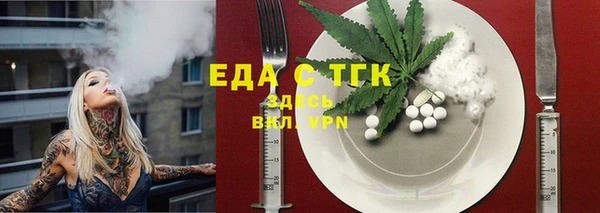 кристаллы Алексеевка