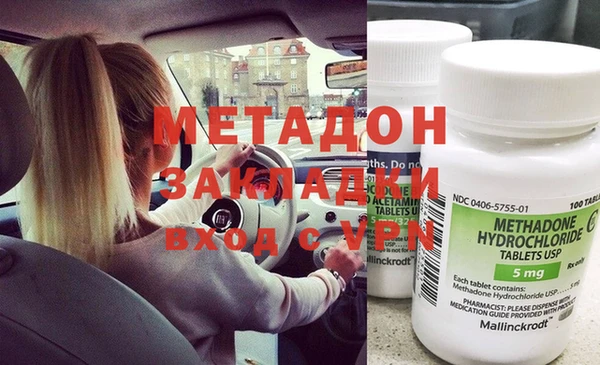 кристаллы Алексеевка