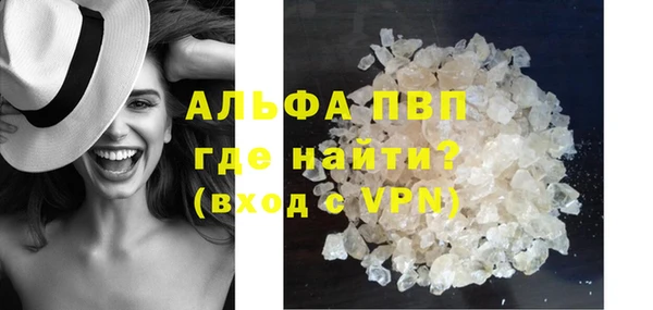кристаллы Алексеевка