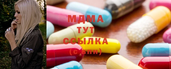 кристаллы Алексеевка