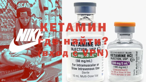 кристаллы Алексеевка