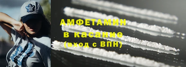 кристаллы Алексеевка