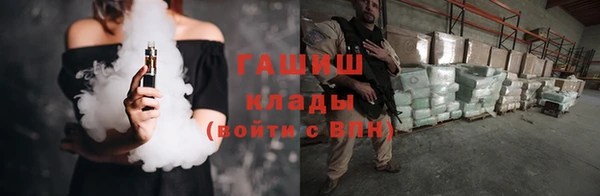 дистиллят марихуана Алексин
