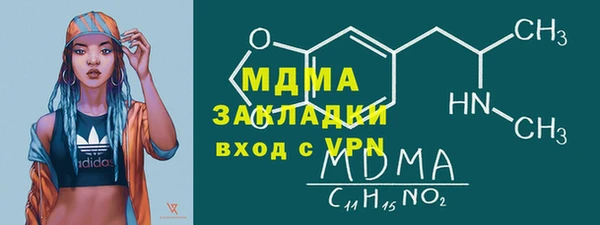 кристаллы Алексеевка
