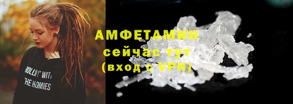кристаллы Алексеевка