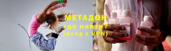 дистиллят марихуана Алексин