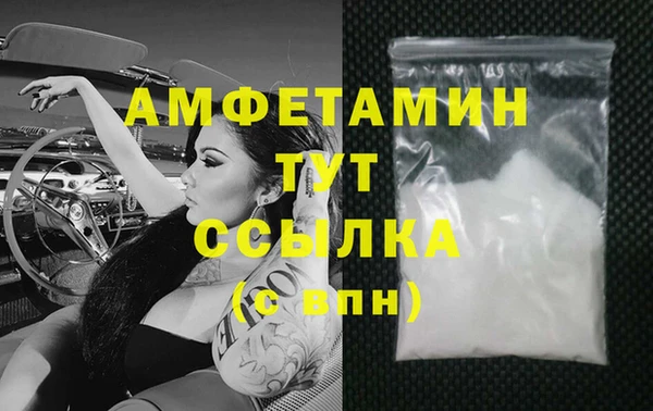 кристаллы Алексеевка