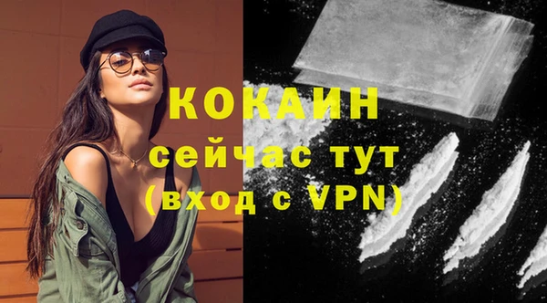 кристаллы Алексеевка