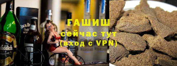 дистиллят марихуана Алексин