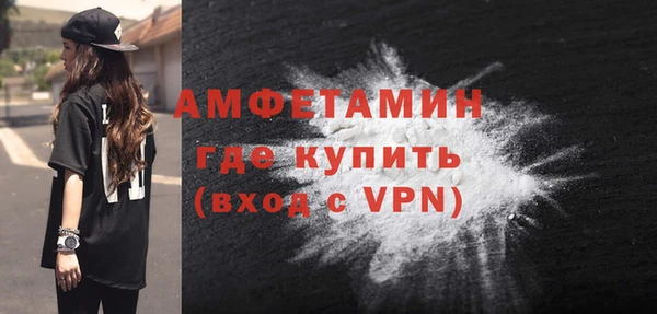 кристаллы Алексеевка