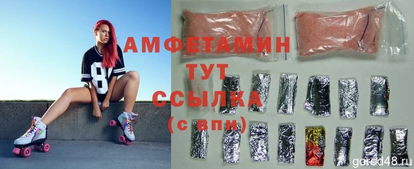кристаллы Алексеевка