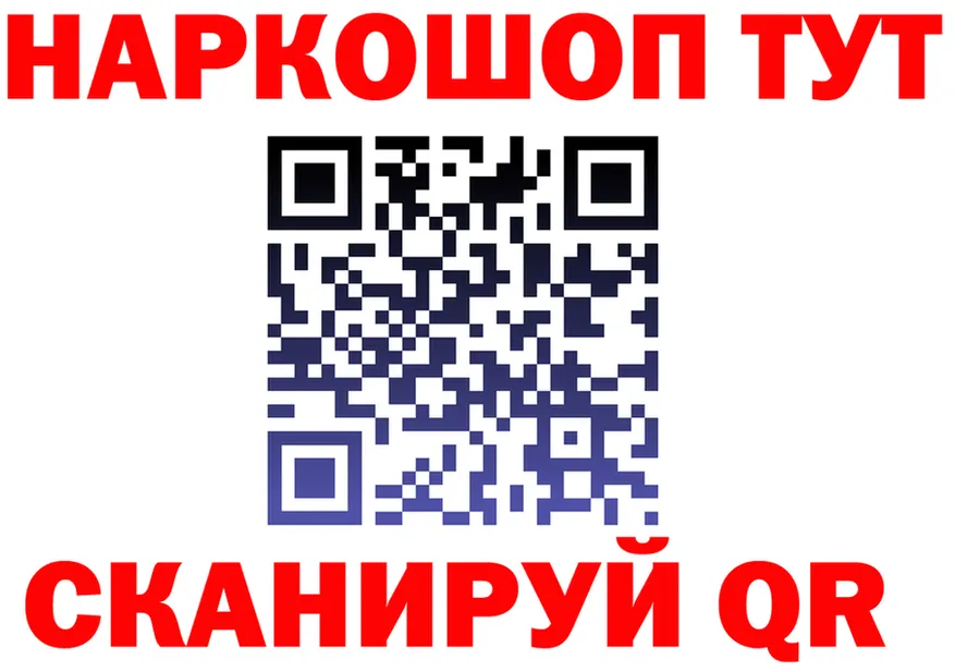 ГЕРОИН Афган ONION это гидра Берёзовский