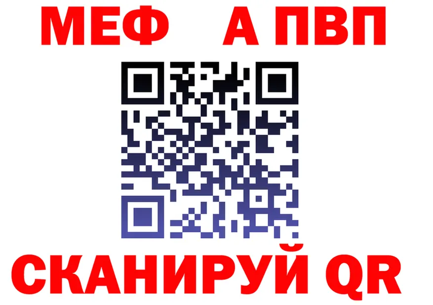 КЕТАМИН VHQ зеркало shop KRAKEN Берёзовский