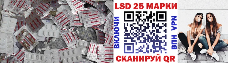 ЛСД экстази кислота  Берёзовский 