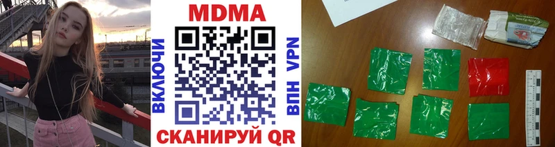 MDMA кристаллы  Берёзовский 