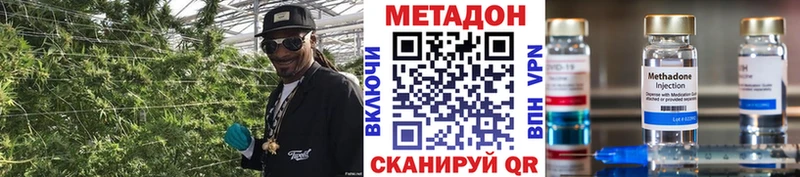 как найти наркотики  Берёзовский  mega tor  Метадон methadone 