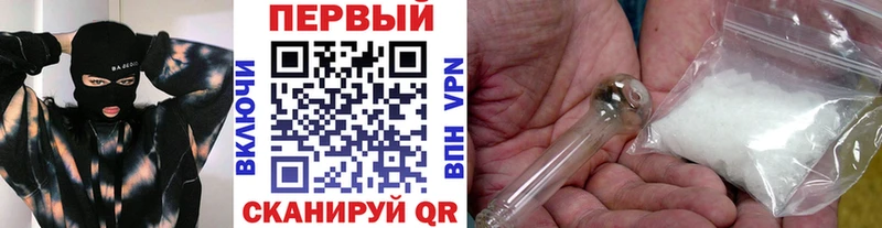 купить   Берёзовский  Метамфетамин винт 