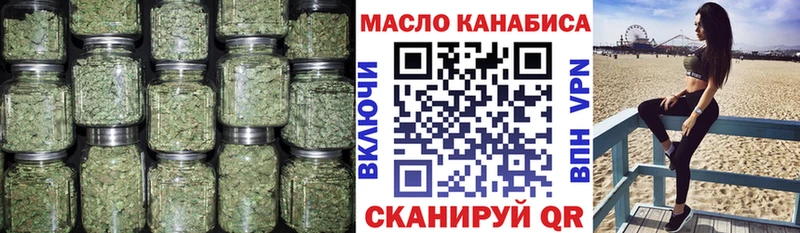 Дистиллят ТГК вейп  цена наркотик  Берёзовский 